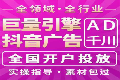 电商信息流推广：案例启示录